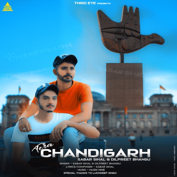 Chandigarh Tera Cover