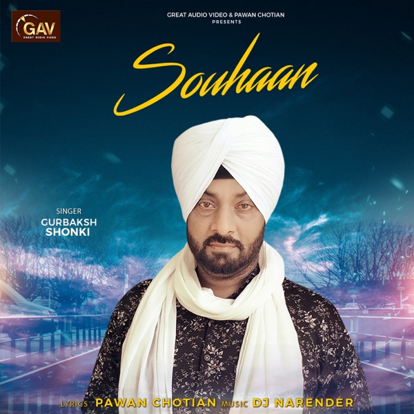 Souhaan Cover