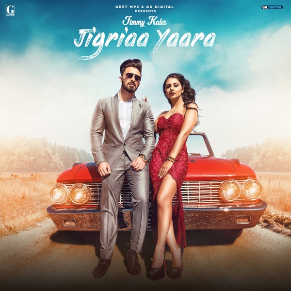 Jigriaa Yaara Cover