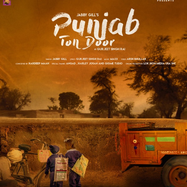 Punjab Ton Door Cover