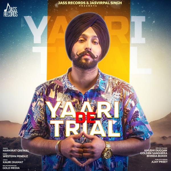 Yaari De Trial Cover