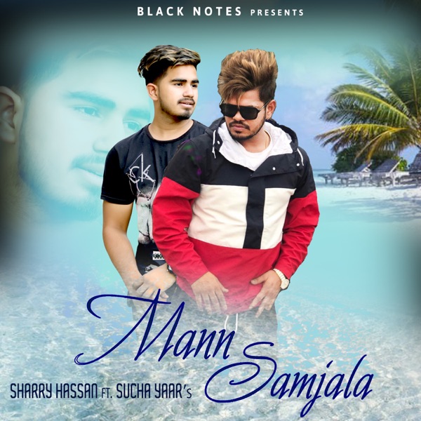 Mann Samjala Cover