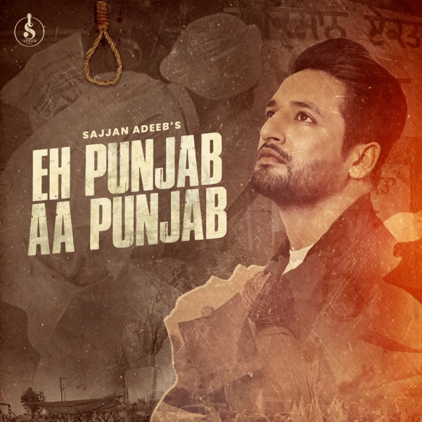 Punjab Cover