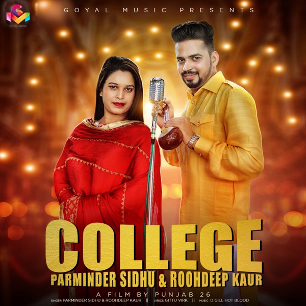 College Cover