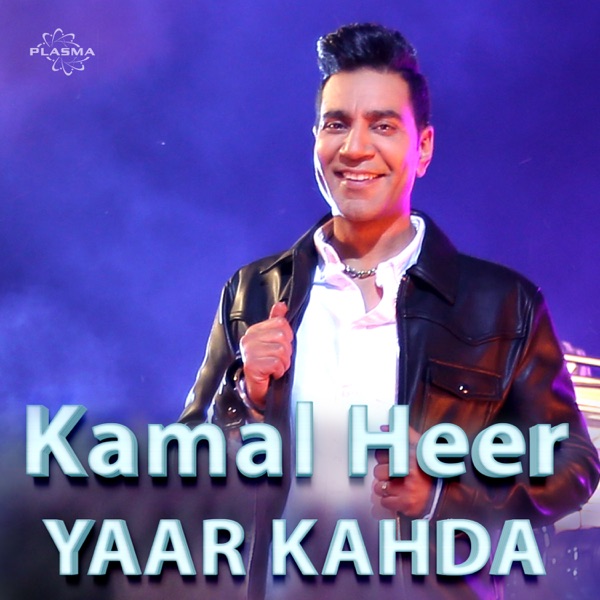 Yaar Kahda Cover