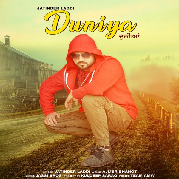 Duniya Cover