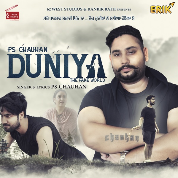 Duniya Cover