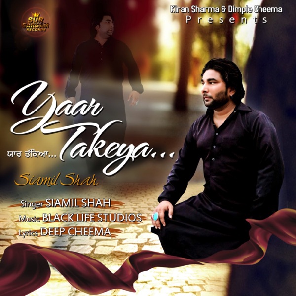 Yaar Takeya Cover