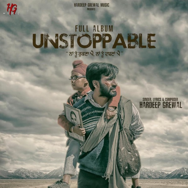 Unstoppable Cover