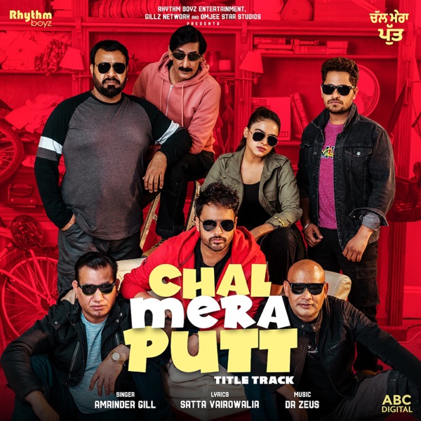 Chal Mera Putt Title Track Cover