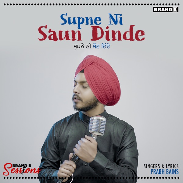 Supne Ni Saun Dinde Cover