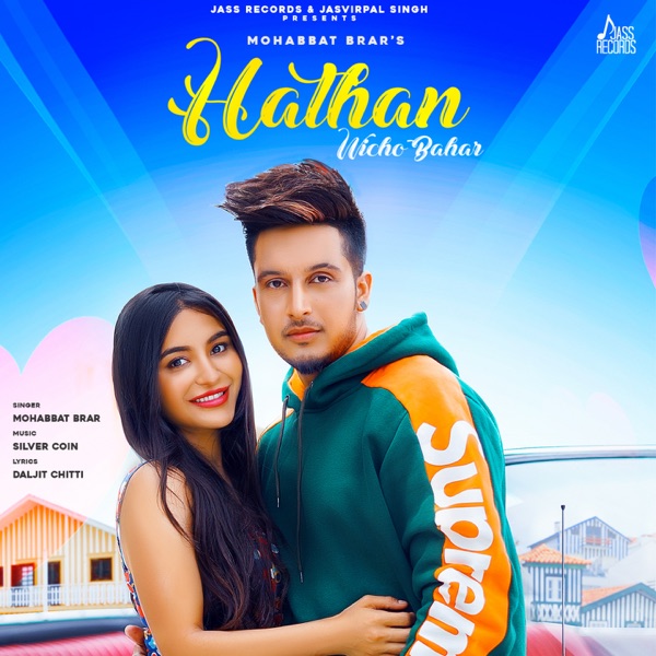 Hathan Wicho Bahar Cover