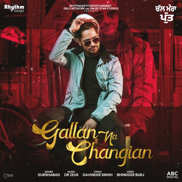 Gallan Na Changian (Chal Mera Putt) Cover