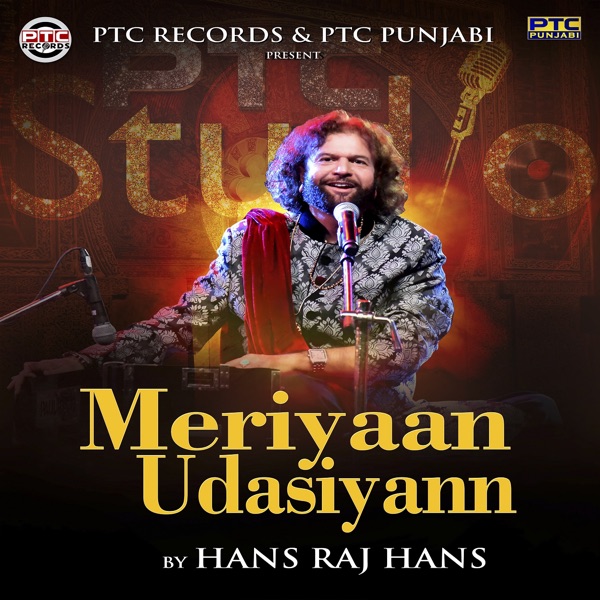 Meriyaan Udasiyann Cover