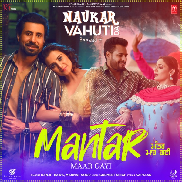 Mantar Maar Gayi (Naukar Vahuti Da) Cover