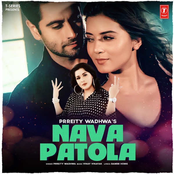 Nava Patola Cover