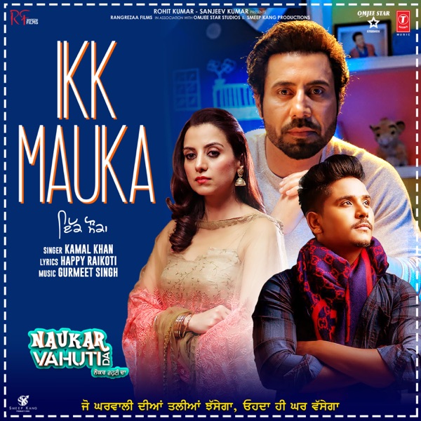 Ikk Mauka (Naukar Vahuti Da) Cover