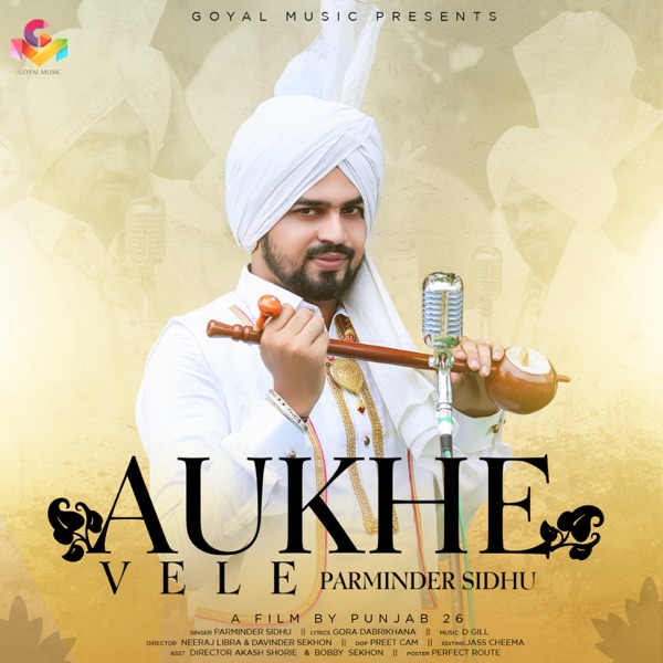 Aukhe Vele Cover