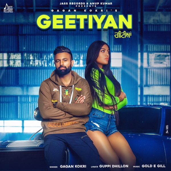 Geetiyan Cover