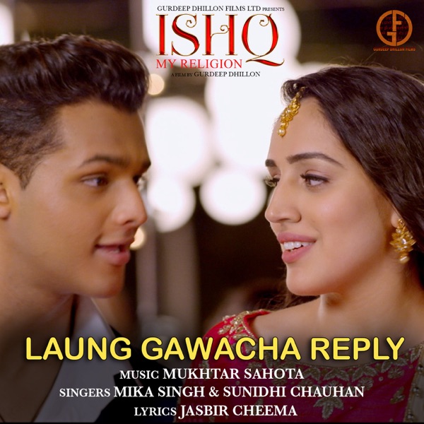 Laung Gawacha Reply (Ishq My Religion) Cover