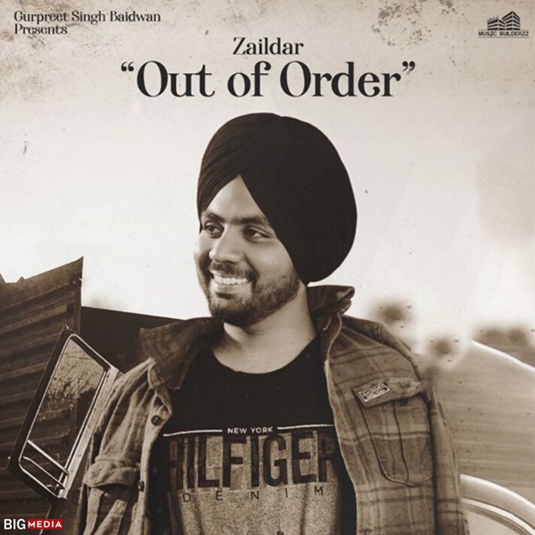 Out of Order Cover