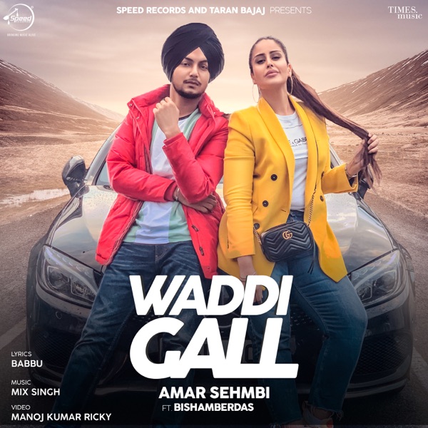 Waddi Gall Cover