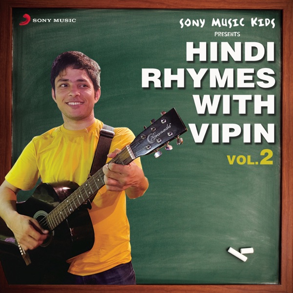 Aye Zindagi Cover