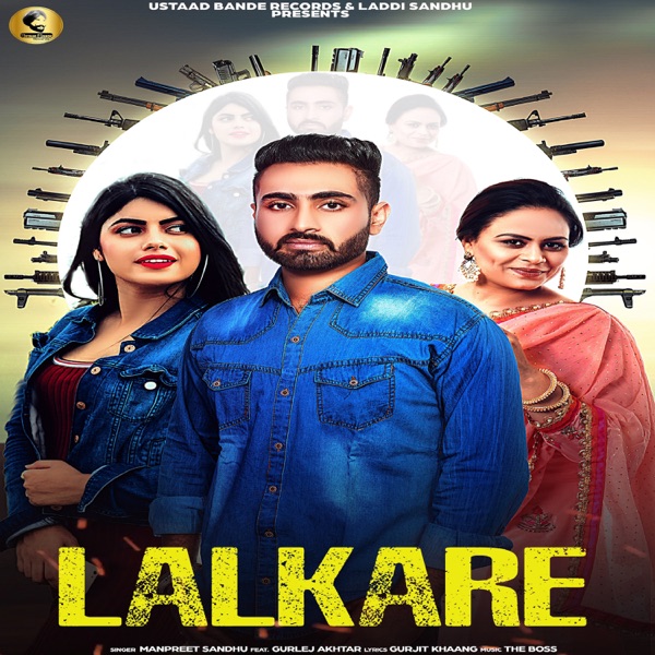 Lalkare Cover