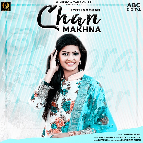 Chan Makhna Cover