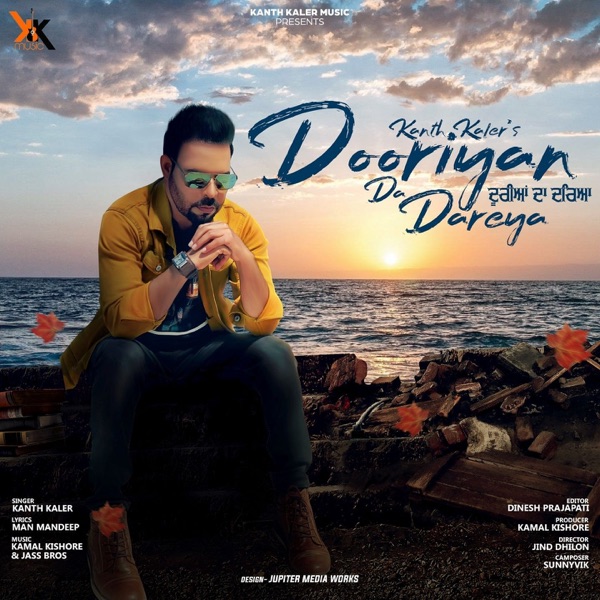 Dooriyan Da Dareya Cover