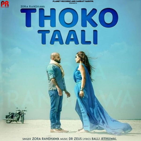 Thoko Taali Cover