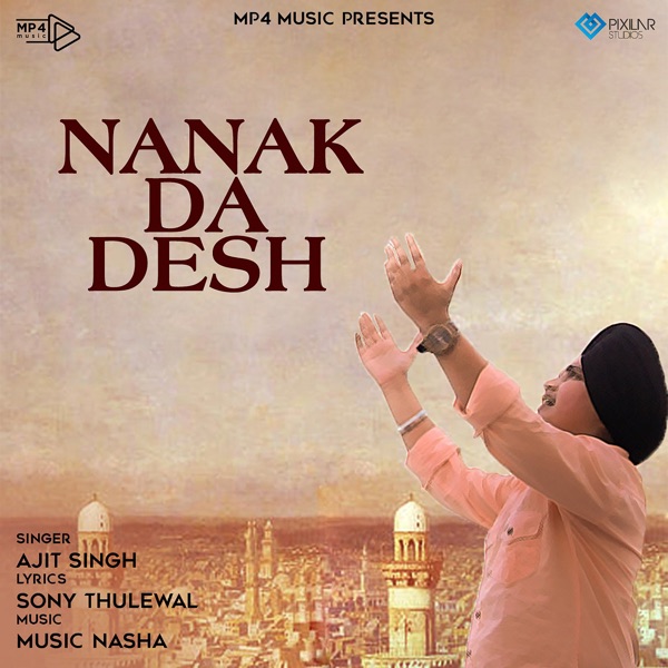 Nanak Da Desh Cover