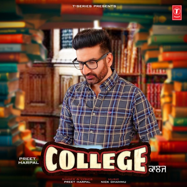 College Cover