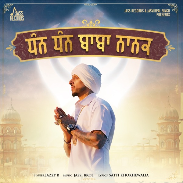 Dhan Dhan Baba Nanak Cover