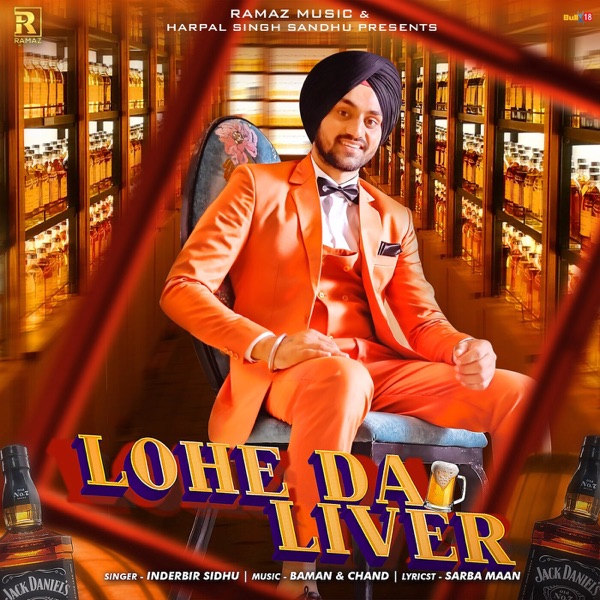 Lohe Da Liver Cover