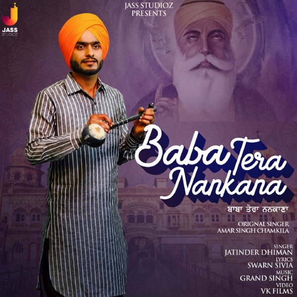 Baba Tera Nankana Cover