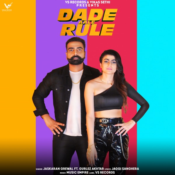 Dade Aale Rule Cover