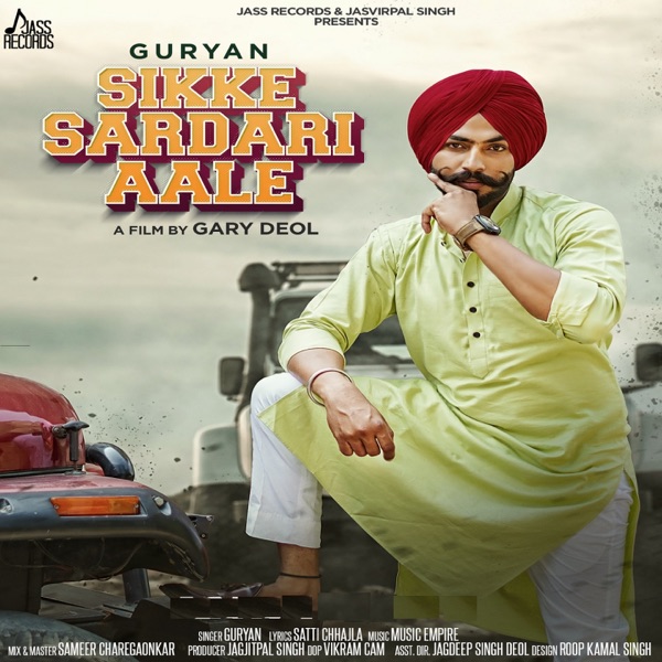 Sikke Sardari Aale Cover