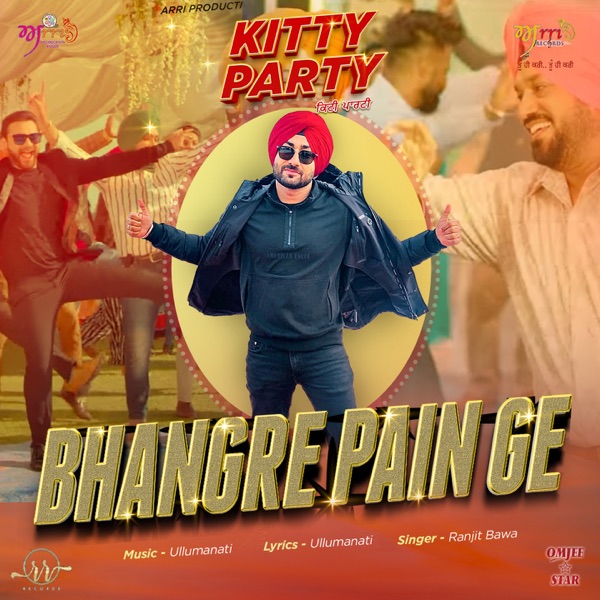 Bhangre Pain Ge (Kitty Party) Cover