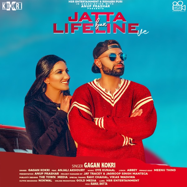 Jatta Ban Lifeline Ve Cover