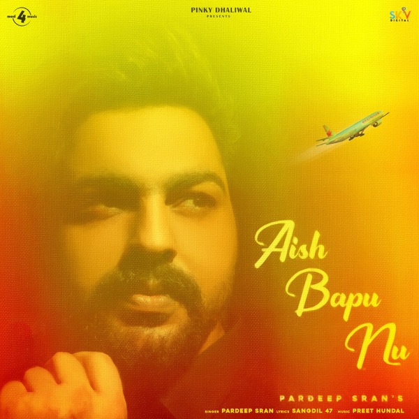 Aish Bapu Nu Cover