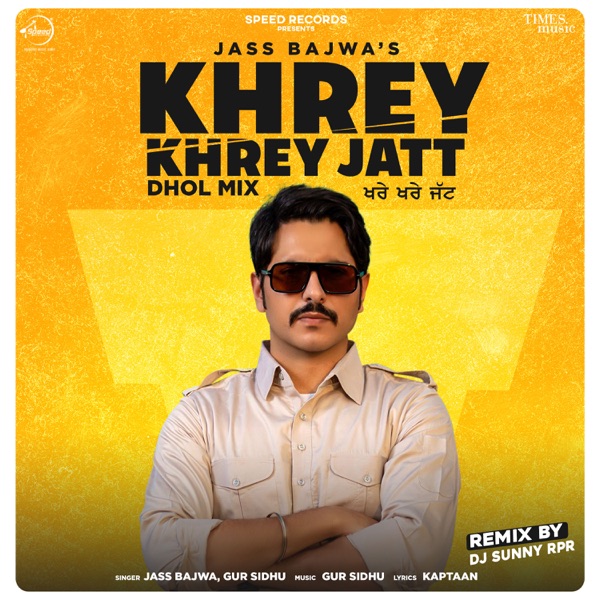 Khrey Khrey Jatt Cover