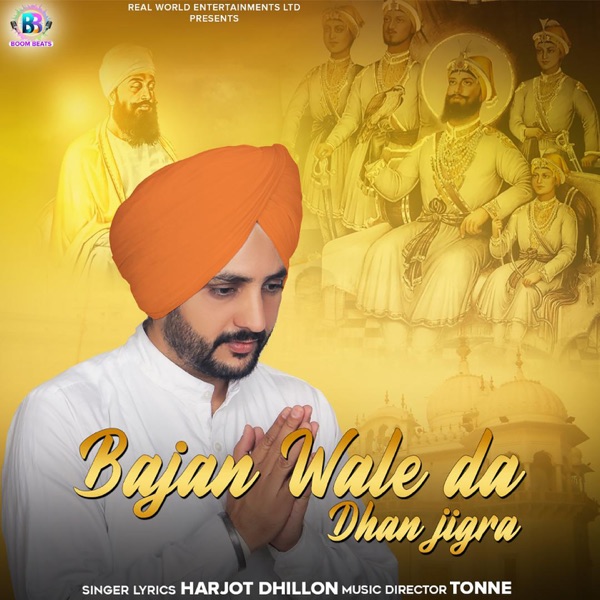 Bajan Wale Da Dhan Jigra Cover