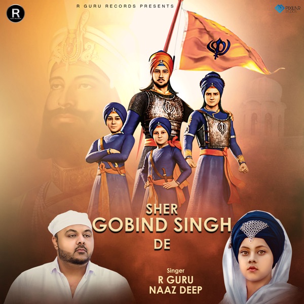 Sher Gobind Singh De Cover