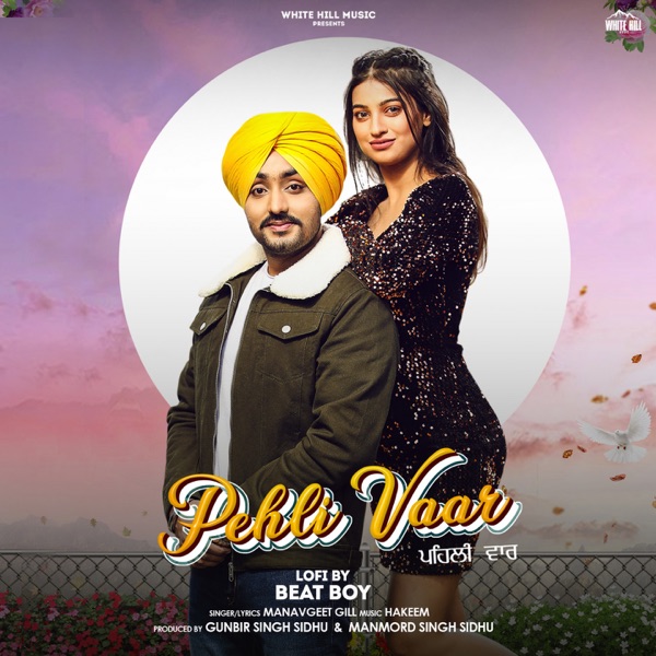 Pehli Vaar Cover