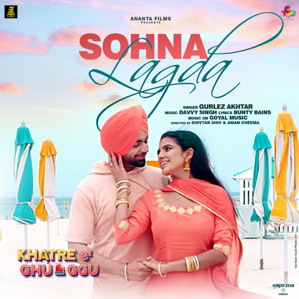 Sohna Lagda (Khatre da Ghuggu) Cover