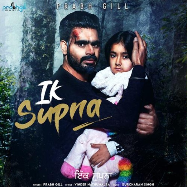 Ik Supna Cover