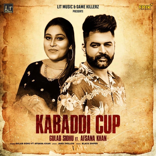 Kabaddi Cup Cover