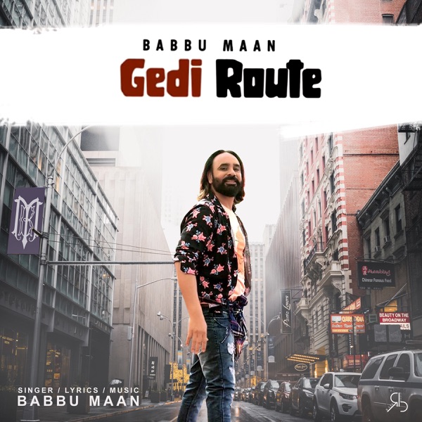 Gedi Route Cover