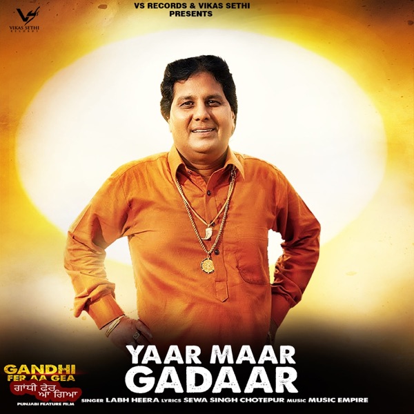 Yaar Maar Gadaar Cover